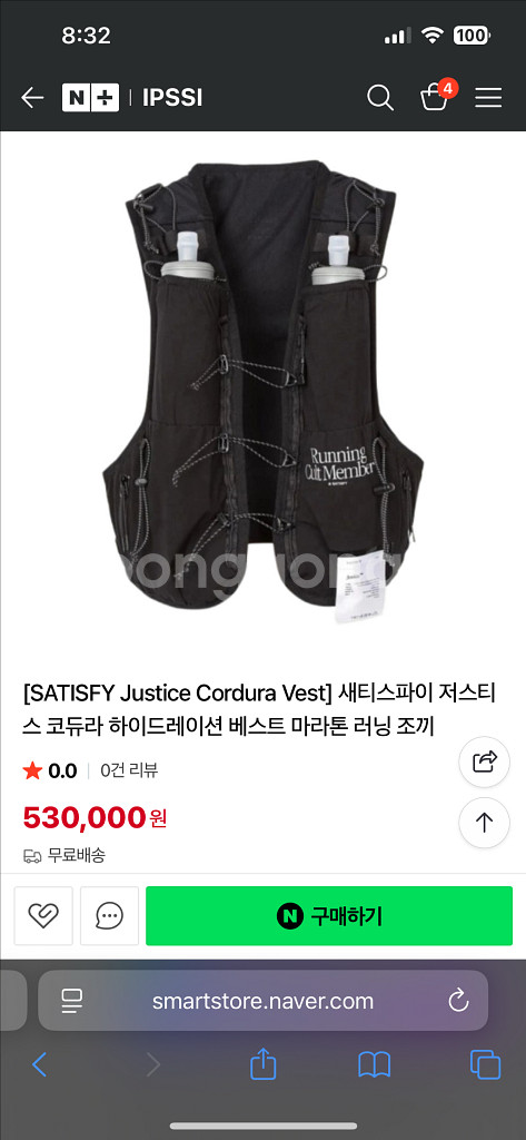 새티스파이 러닝 베스트--2