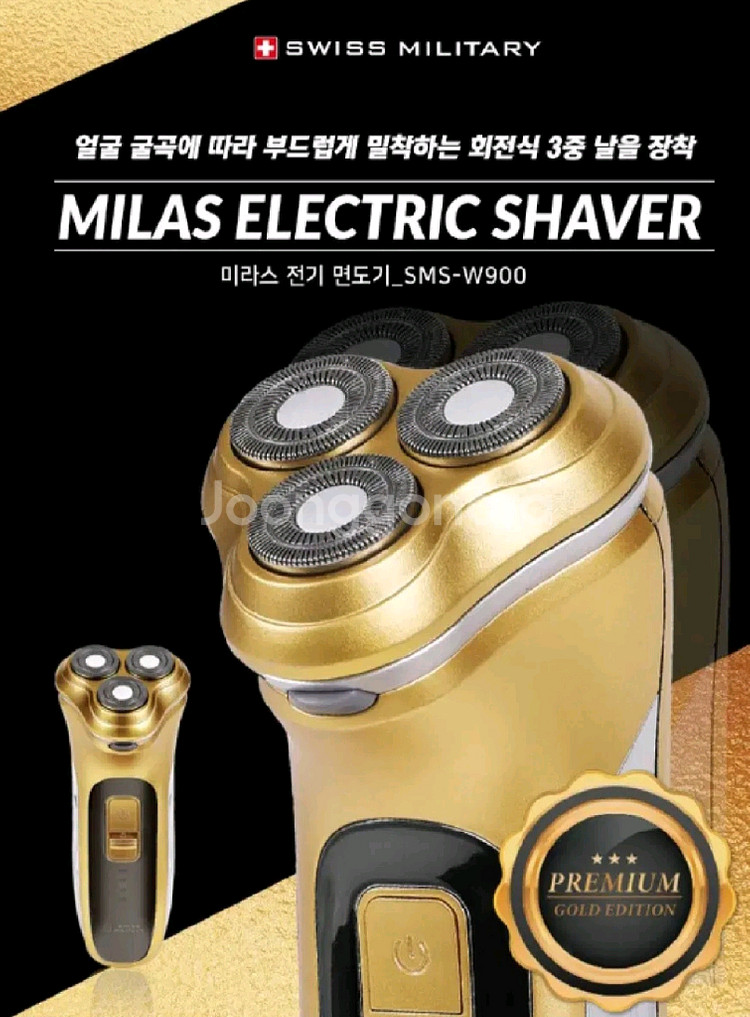 스위스밀리터리미라스3중날프리미엄전기면도SMS-W900--0