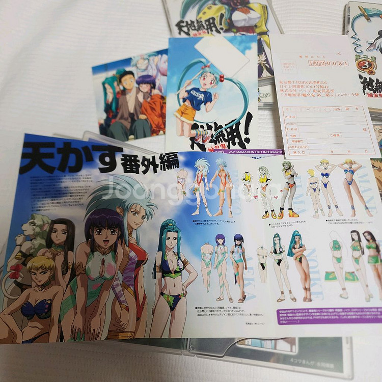 (일본 DVD) OVA 천지무용 양황귀 3기 CD 6종--6