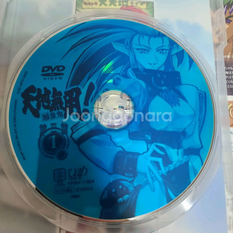 (일본 DVD) OVA 천지무용 양황귀 3기 CD 6종--3