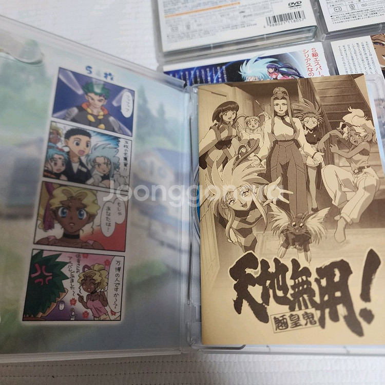 (일본 DVD) OVA 천지무용 양황귀 3기 CD 6종--4