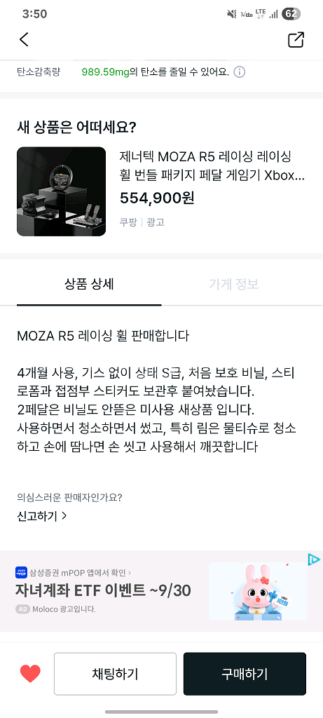 moza r5 40만원 사기입니다--0