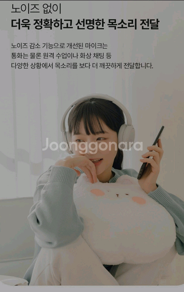 미개봉) 소니 헤드폰 WH-CH520 베이지--7