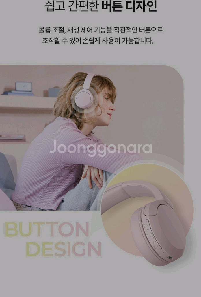 미개봉) 소니 헤드폰 WH-CH520 베이지--8