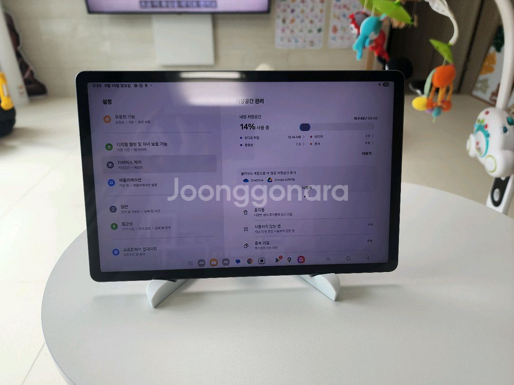 갤럭시탭 S9 FE 플러스 WiFi 128GB(북미판)--4