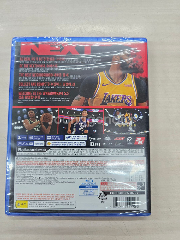 #(미개봉) 플스4(PS4) NBA2K20 판매.--1