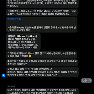 아이패드8세대
