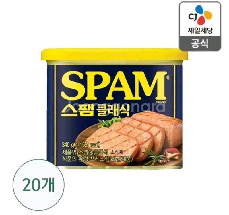 CJ 스팸 클래식340G 20캔--1