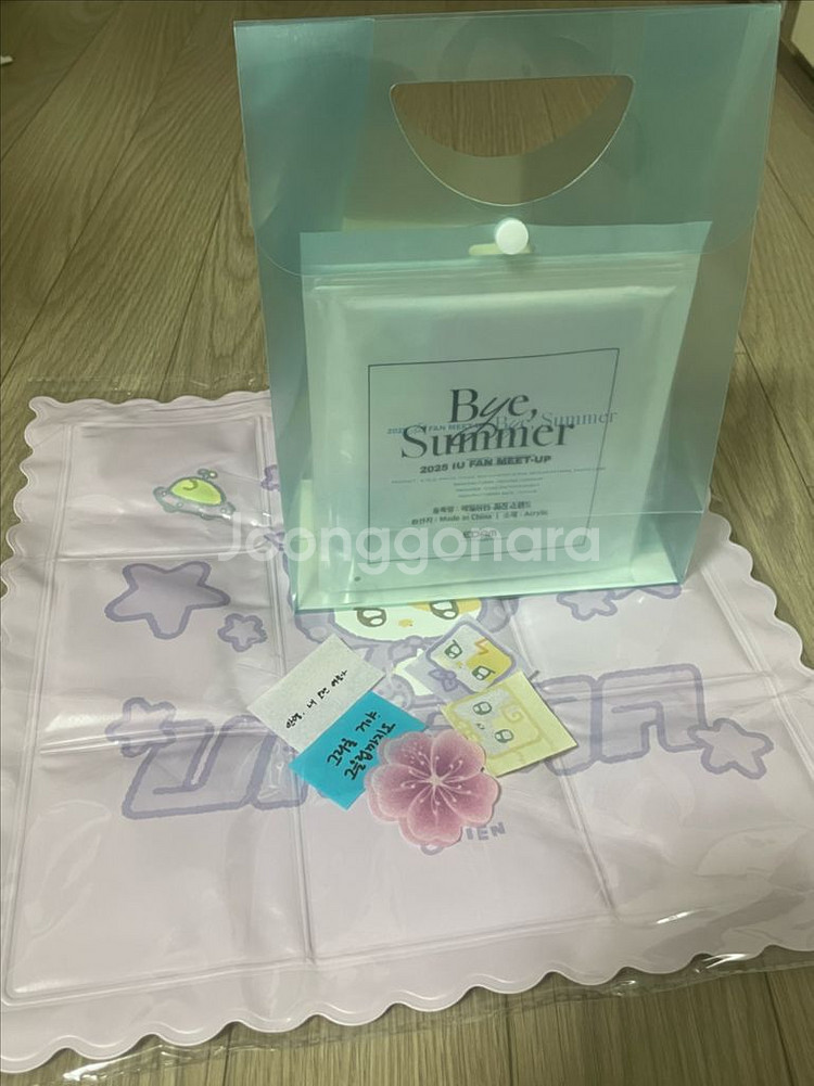 아이유 팬미팅 토요일 역조공 세트--0