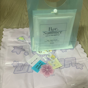 아이유 팬미팅 토요일 역조공 세트