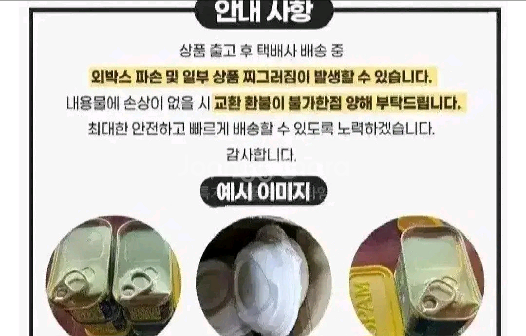 CJ 스팸 클래식340G 20캔--4