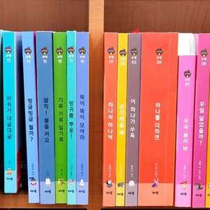 25년개정/베이비올수과학동화36권+가이드북