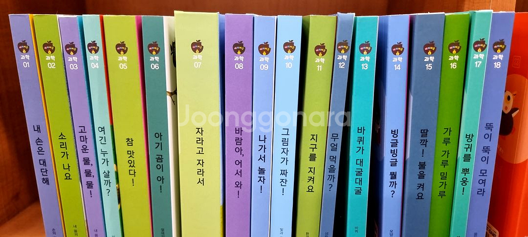 25년개정/베이비올수과학동화36권+가이드북--1