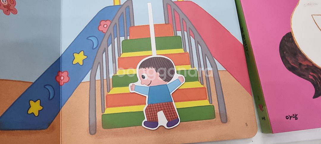 25년개정/베이비올수과학동화36권+가이드북--7