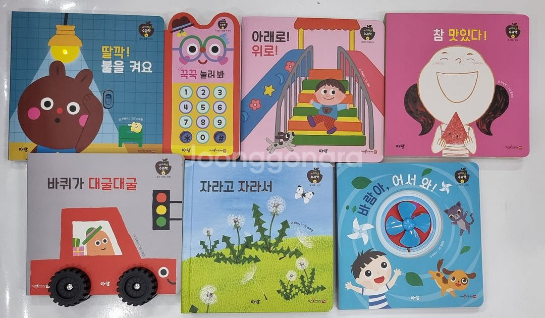 25년개정/베이비올수과학동화36권+가이드북--3