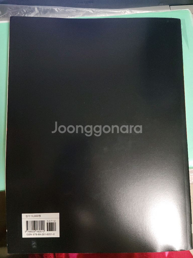문제로 국어문법--1