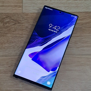 갤럭시 노트20 울트라 256g 블랙 무잔상