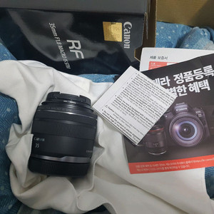 캐논 rf35mm 렌즈