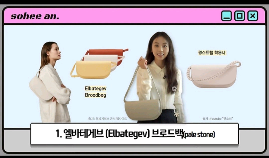 엘바테게브 브로드백 페일스톤(아이보리) 거의새거 이미지