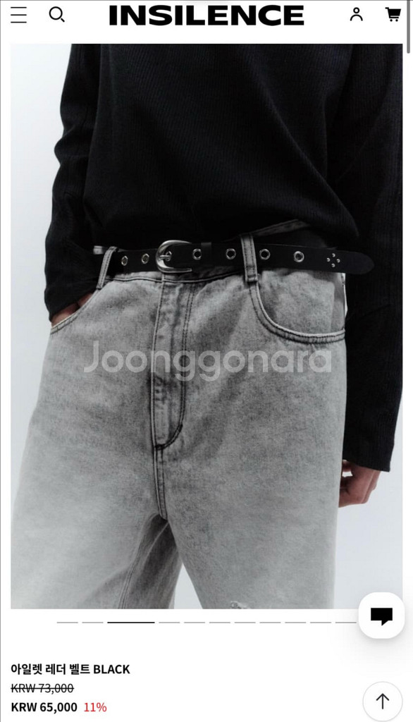 인사일런스 아일렛 레더 벨트--0