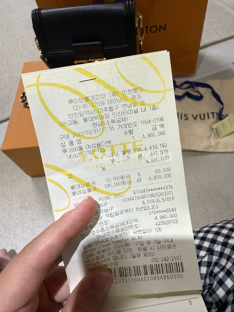 루이비통 미니 도핀 에피--7