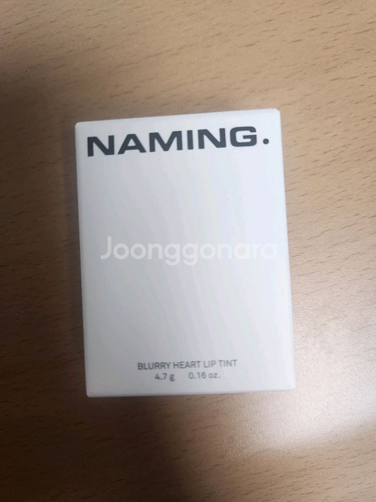 네이밍 블러리 하트 립 틴트 4.7g 셸론(shello--0