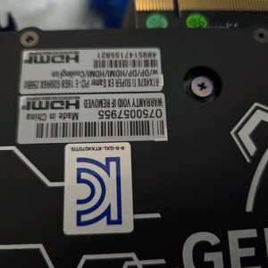 4070ti super