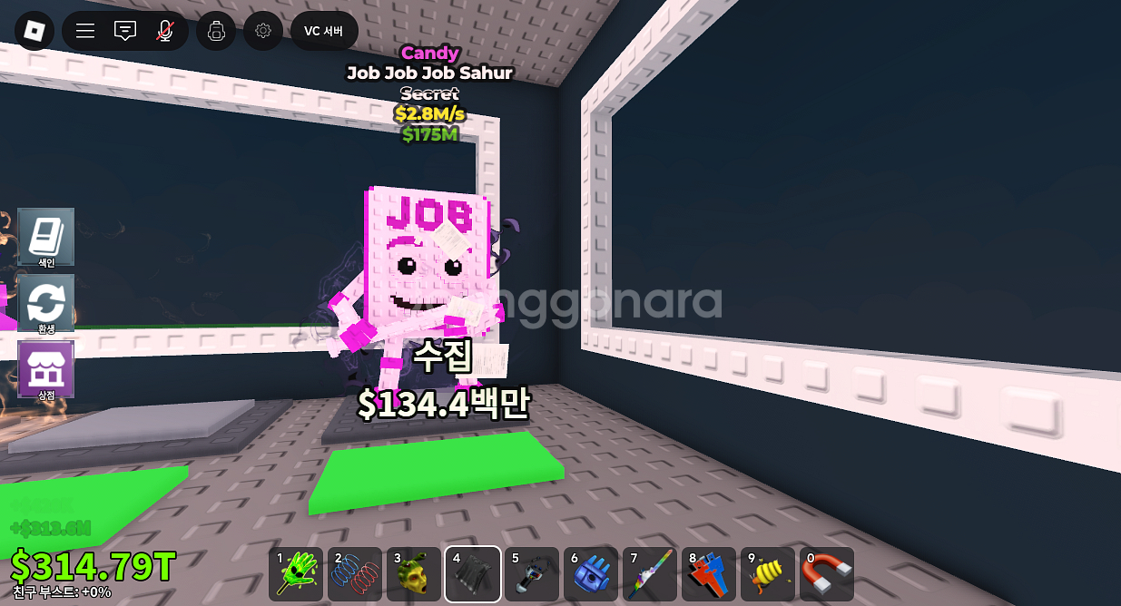 브레인롯트 훔치기--0