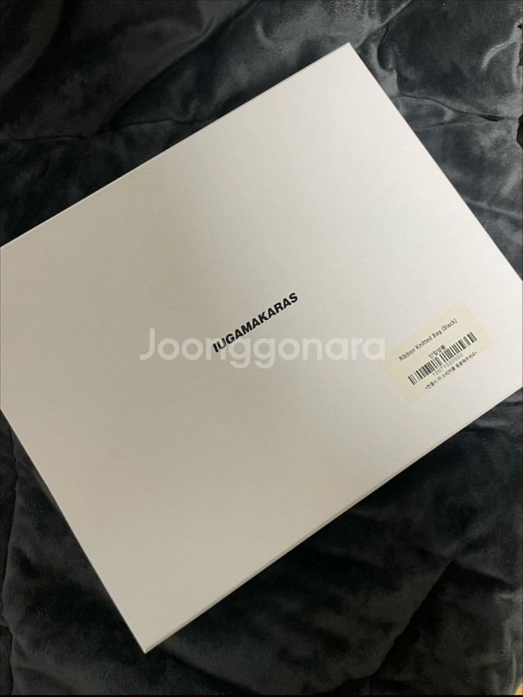 이우가마카라스 리본 니트 백--2