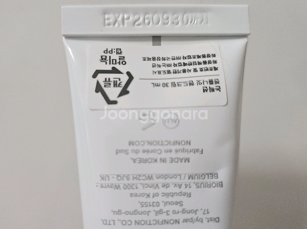 논픽션 핸드크림, 비욘드 핸드크림/바디 에멀젼 일괄 판--2