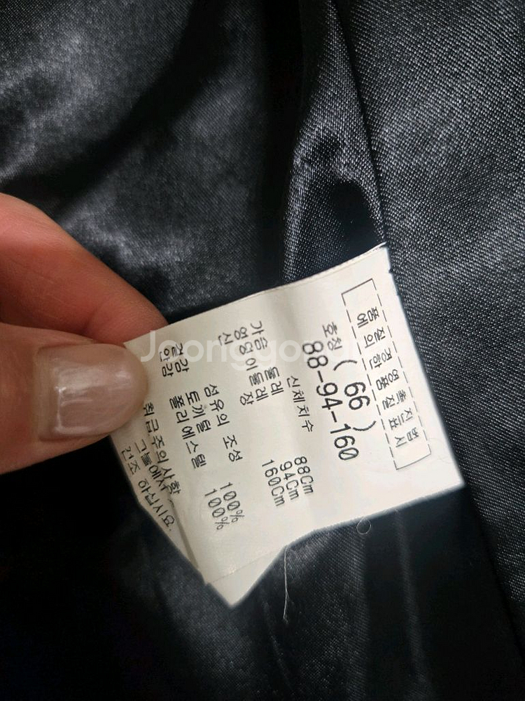 100% 토끼털 자켓--2