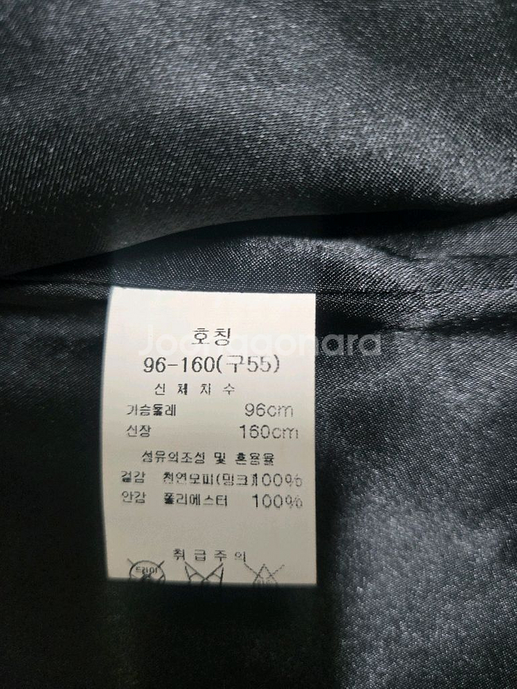 100% 밍크털 조끼--2