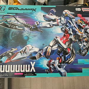 hg 지쿠악스