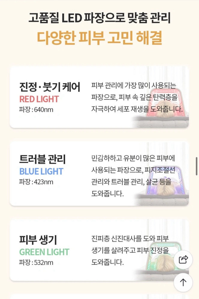 오메가라이트 2세대--5