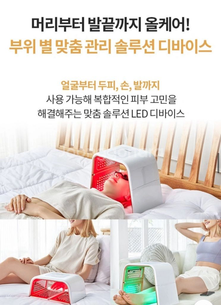 오메가라이트 2세대--4