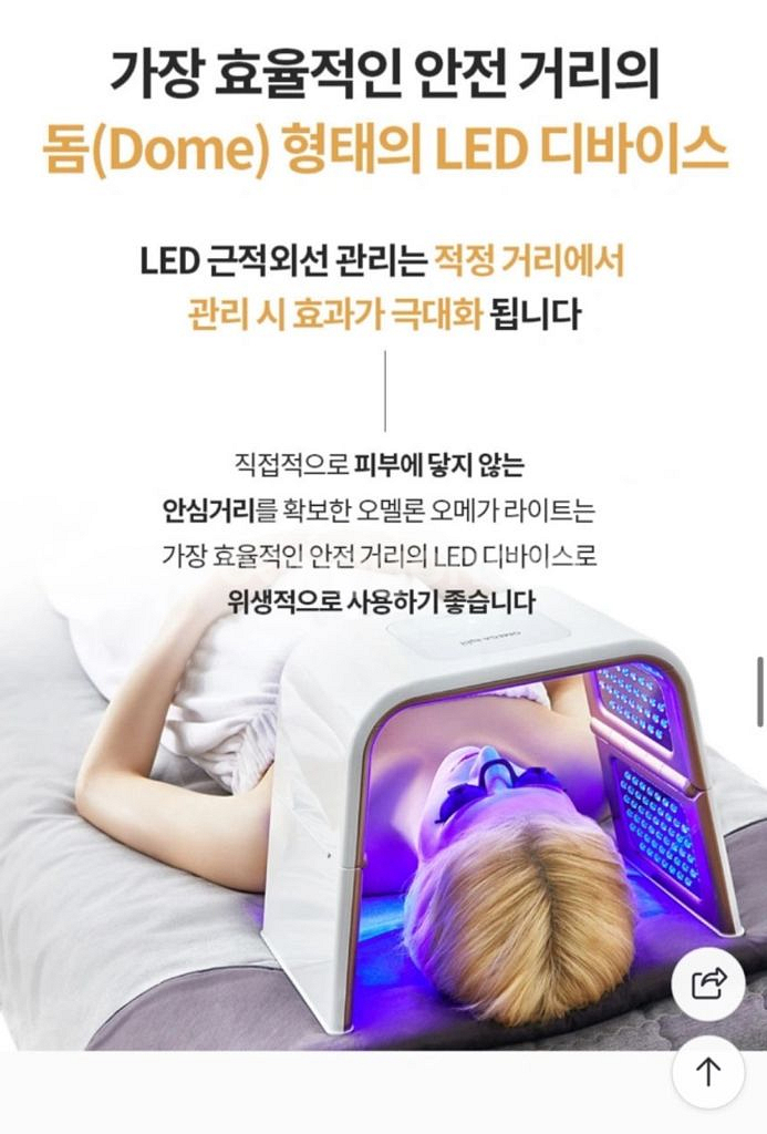 오메가라이트 2세대--9