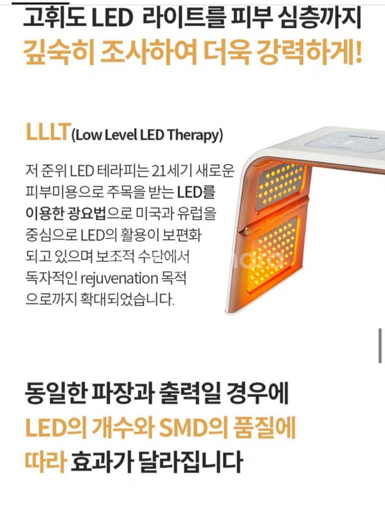 오메가라이트 2세대--8