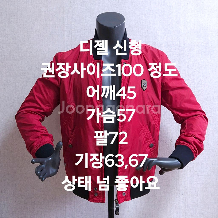 디젤 신형 자켓--9