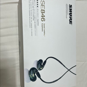 Shure SE 846 브론즈 한정판