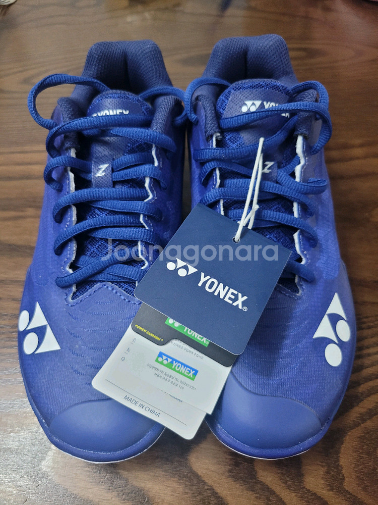 요넥스 에어러스 z--0