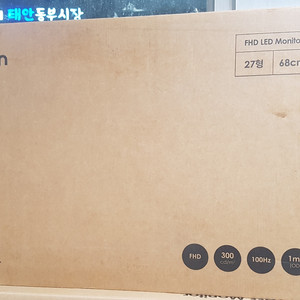 J27X 모니터 27인치 100HZ