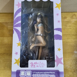 내 여동생이 이렇게 귀여울리 없어 쿠로네코 피규어