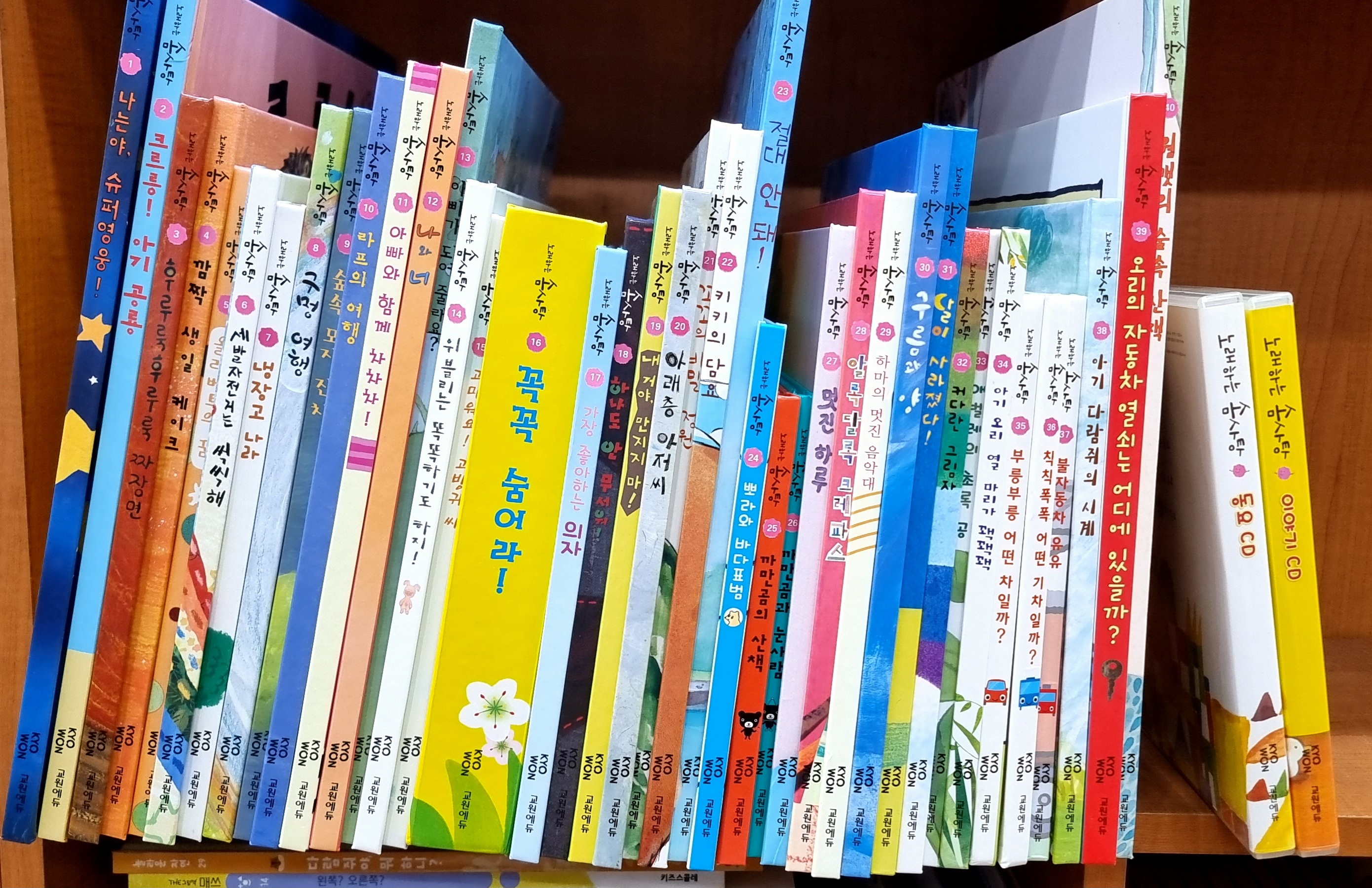 교원 노래하는솜사탕 1-40번+CD6장