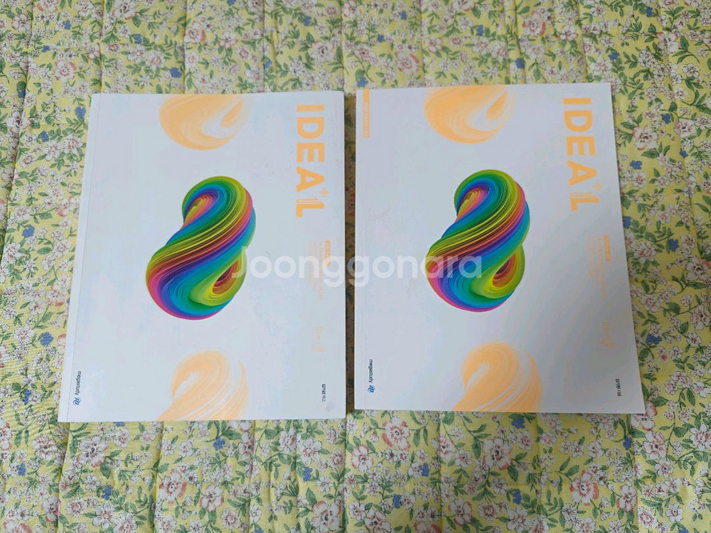 2026 김기현 아이디어 미적분--0