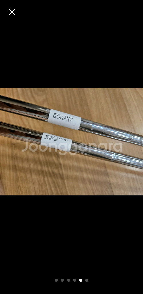 좌타 웨지 52, 56 셋트--4