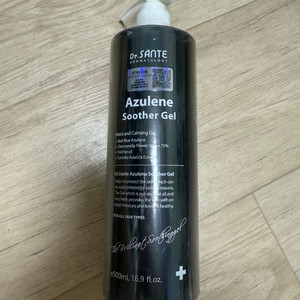 상떼 수더겔 새상품