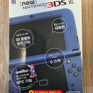 뉴 닌텐도 3DS XL 팝니다