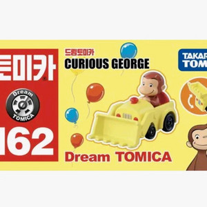 원숭이죠지 토미카 미개봉새것 1개