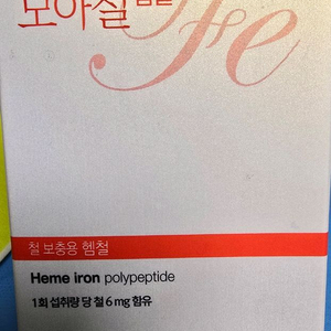 모아철 35캡슐 반려동물 빈혈약