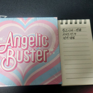 (미개봉)엔젤릭버스터 키트앨범 판매합니다.